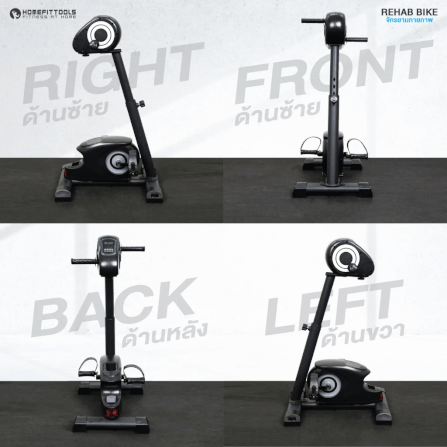 จักรยานกายภาพ จักรยานผู้สูงอายุ Homefittools รุ่น Recover-x1_2